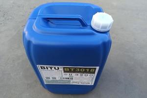 Bitu锅炉阻垢剂BT3018注册商标专利技术行业知名品牌
