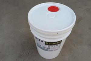 反渗透膜清洗剂BT0655酸性快速清洗膜的污垢
