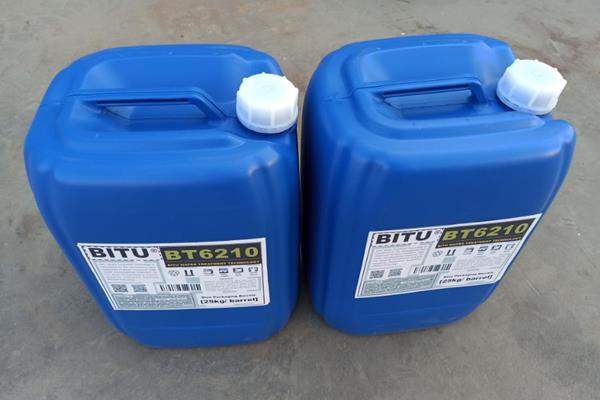 无磷缓蚀阻垢剂BT6210碧涂(BITU)符合环保排放标准 无磷缓蚀阻垢剂BT6210碧涂(BITU)符合环保排放标准