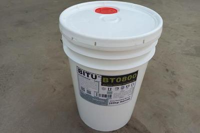 Bitu反渗透阻垢剂浓缩液BT0800适用各类进口国产膜阻垢分散保护