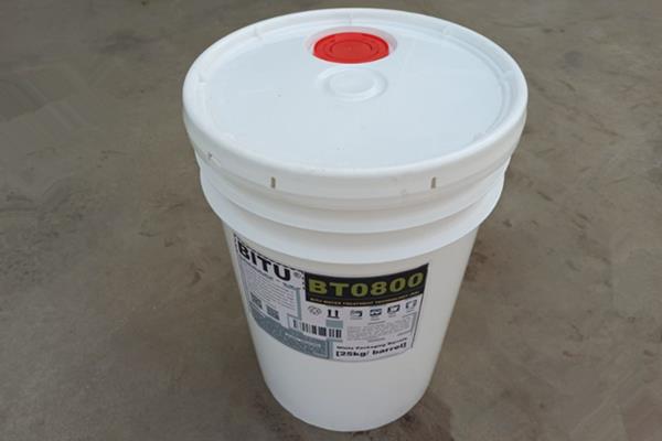 吴忠反渗透阻垢剂浓缩液定制BT0800可依据用户技术要求生产加工